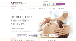 Desktop Screenshot of grand-clinic.com